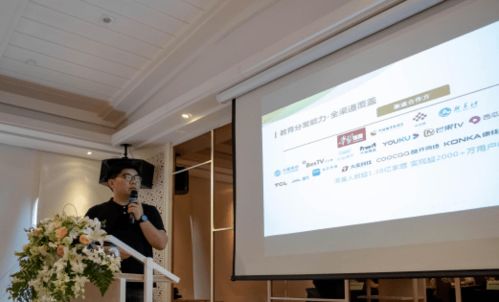 小麥互動云家戰略落地，發布多款交互流媒體核心產品，助力教育信息咨詢升級