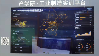 乘“5G+教育”東風，探索未來學習新形態