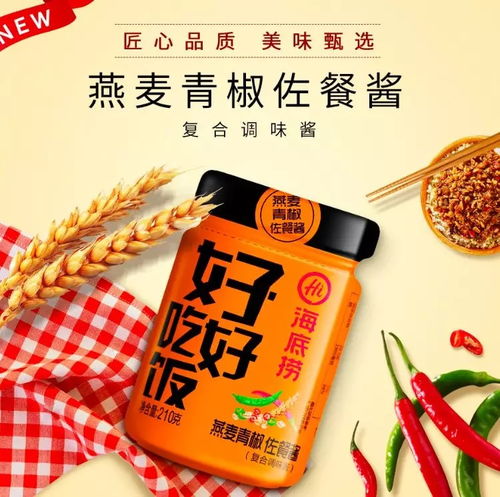 餐飲的預(yù)包裝食品化 源起、發(fā)展啟示與未來(lái)創(chuàng)業(yè)思考
