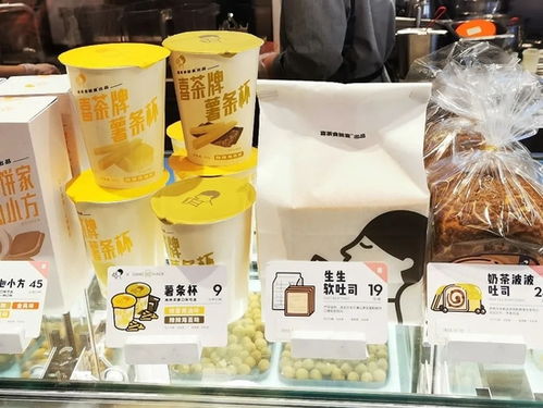 喜憂(yōu)參半的新茶飲 內(nèi)卷之戰(zhàn)與預(yù)包裝食品的出路